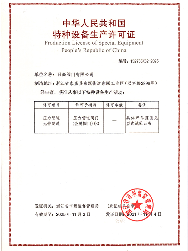 �طN�O�����a�S���C