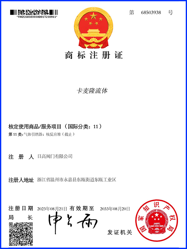 �̘�ע���C